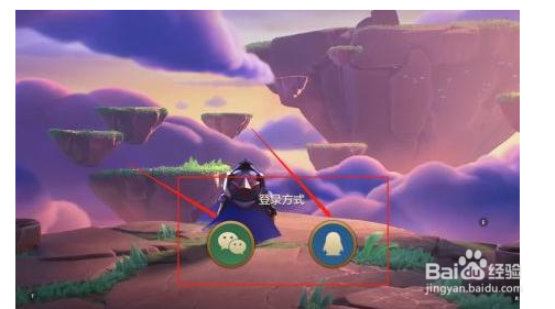 金铲铲之战怎么扫码登录