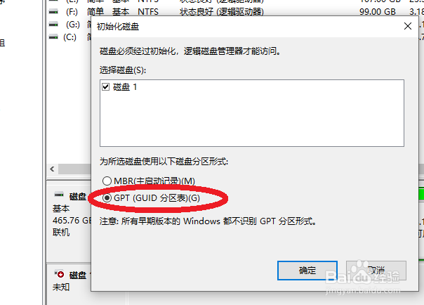 硬盘怎么变U盘，怎么使用？