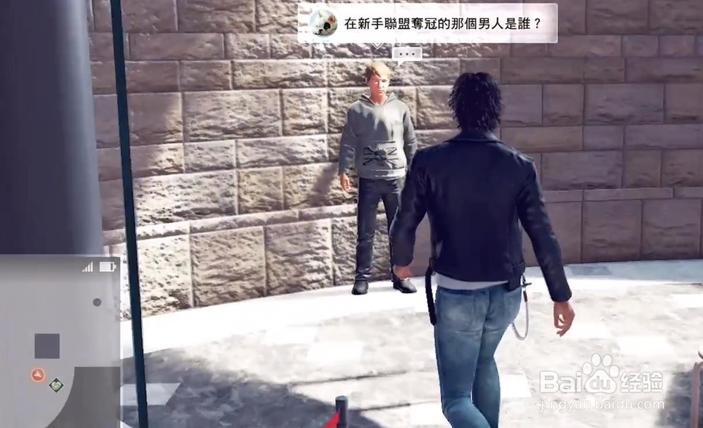 审判之眼:死神的遗言 如何获得无人机