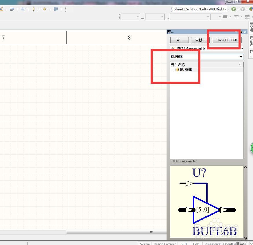 如何在AD中放置带控制脚6位总线3状态缓冲器?