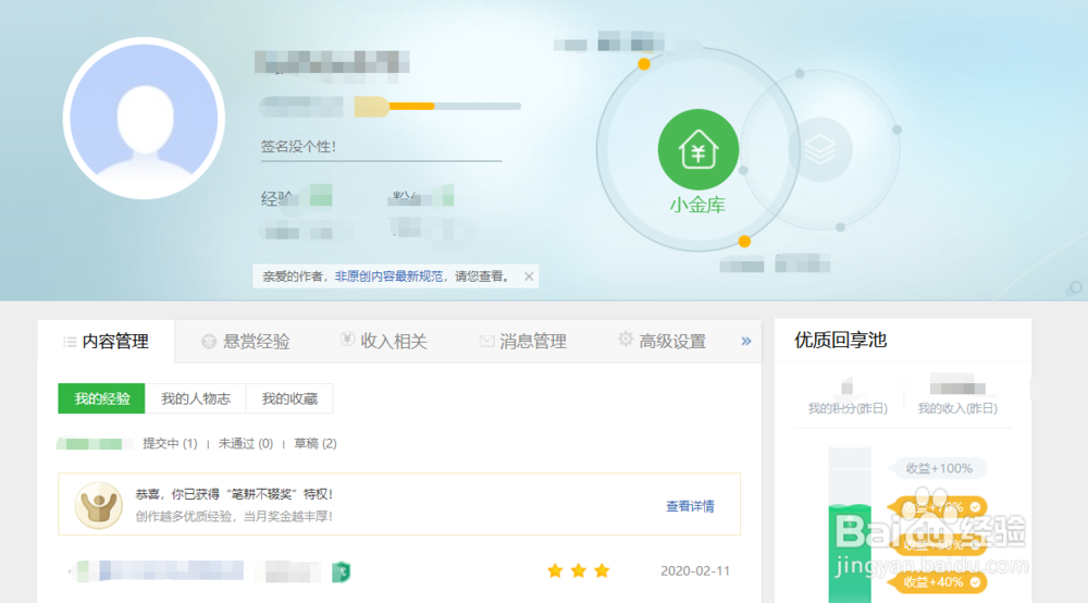 网页页面变得非常窄怎么办