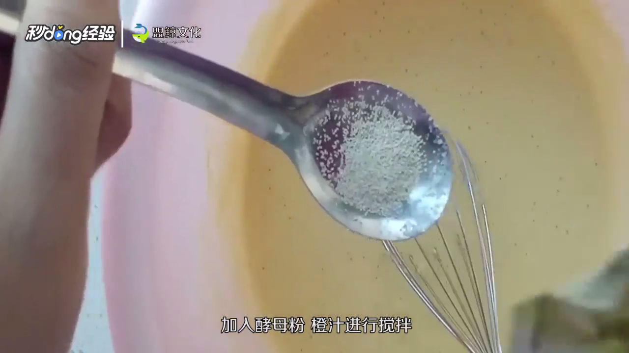 电饭煲蛋糕怎么做