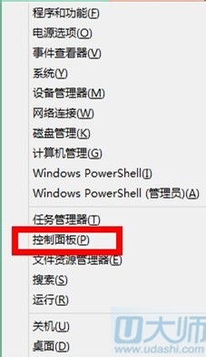 图文教程win8.1下更换office2013密钥