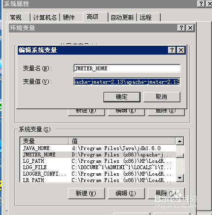 jmeter(一)环境搭建