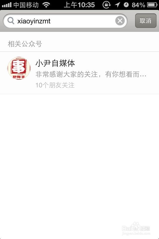 iphone、安卓手机如何多开微信，教大家免费领取