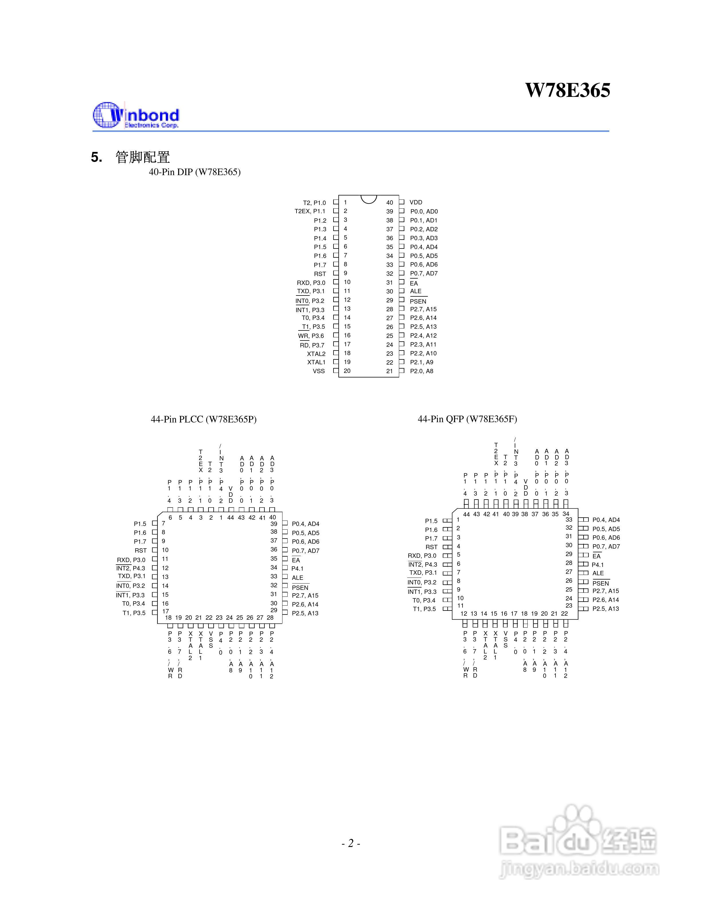 Winbond W78E365 8位微控制器说明书:[1]
