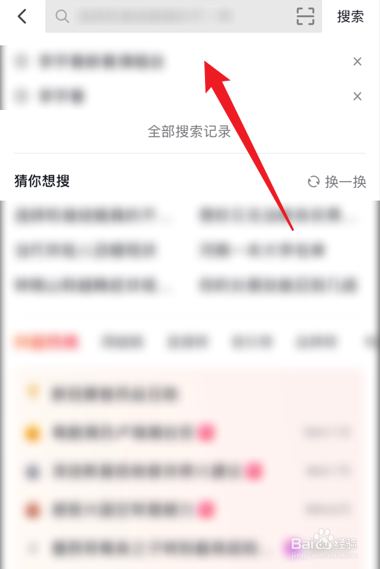 2023年李宇春新春演唱会直播在哪看
