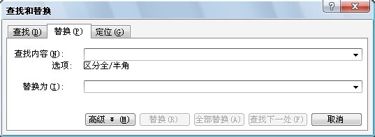 Word编辑技巧：[31]清除文档中多余硬回车