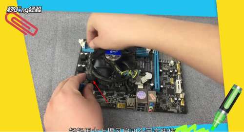电脑cpu风扇怎么拆装？