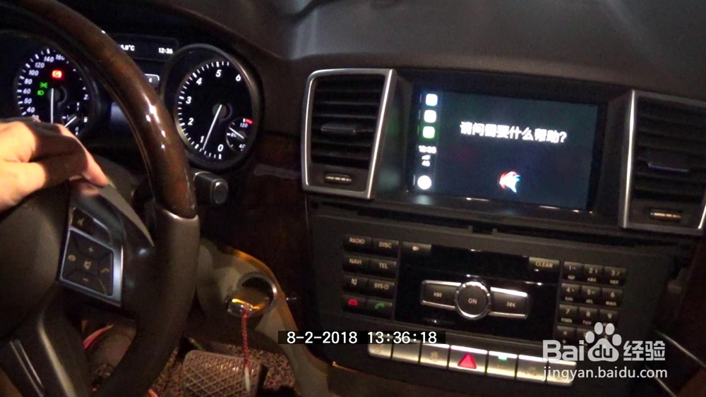 奔驰ML400加装手机互联应用carplay