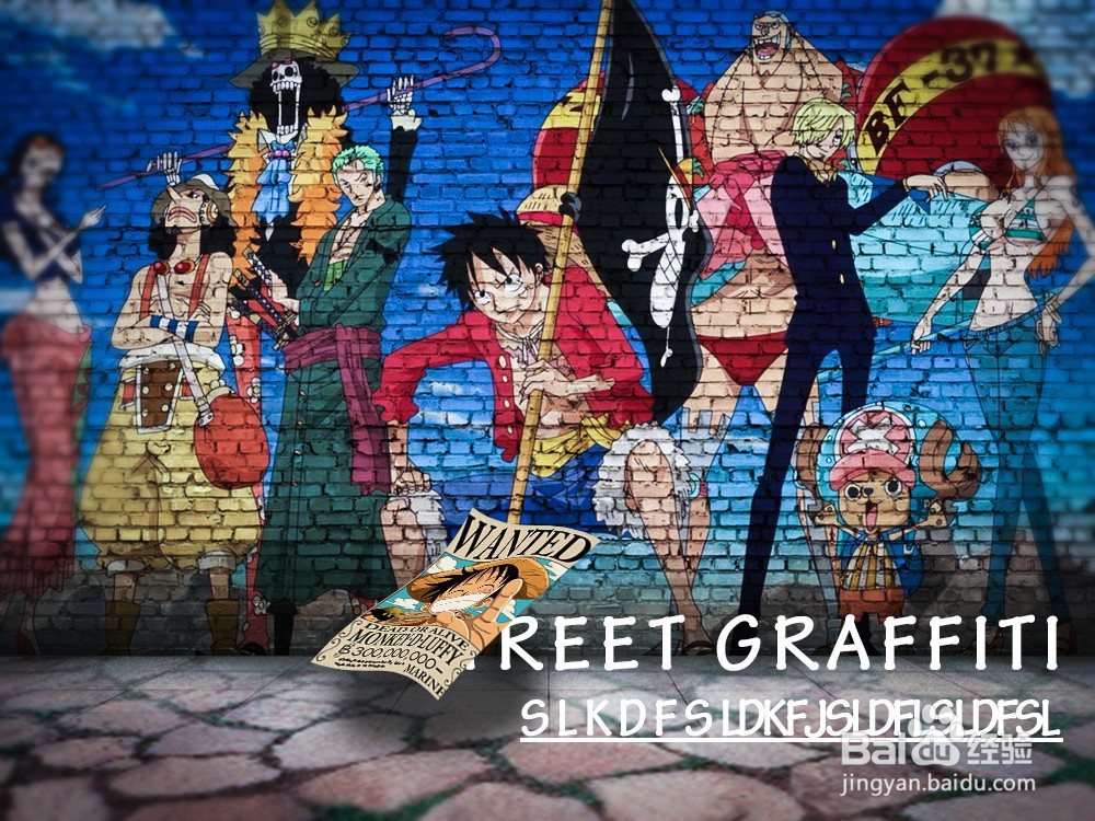 怎样给WIN10系统换桌面背景