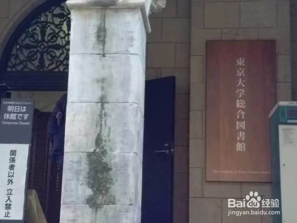 去日本发现他们真的自觉自律