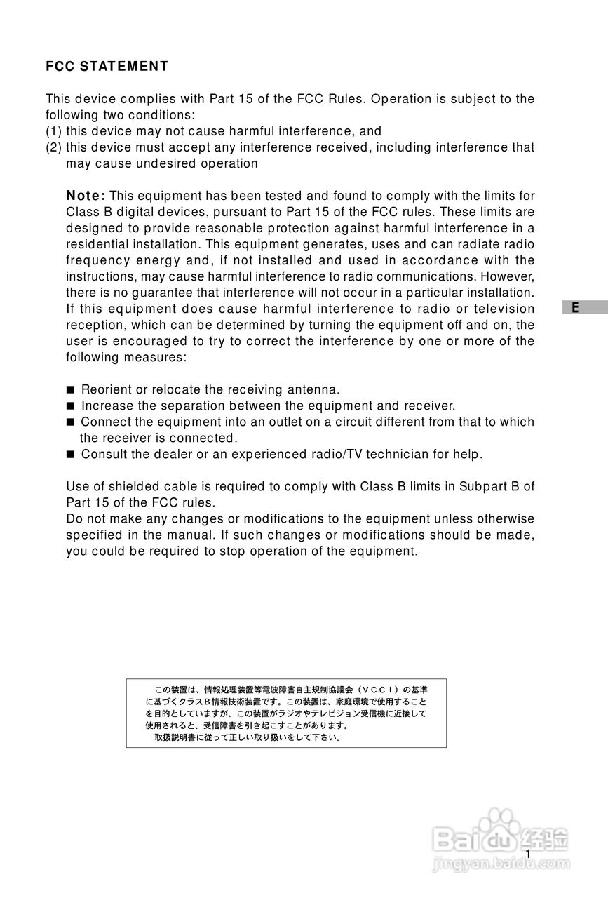 Rollei D210型数码相机说明书:[1]