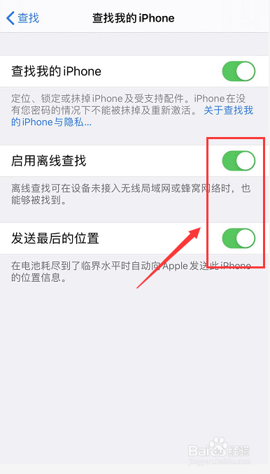 手机被偷关机怎样追踪