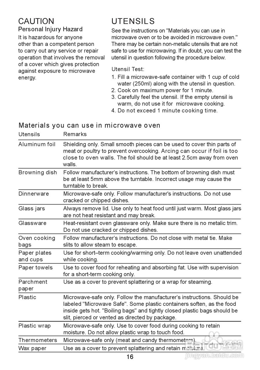 惠而浦MM100轻松煮系统微波炉说明书:[1]