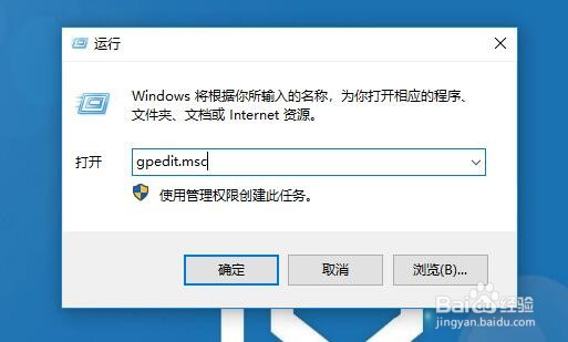 Win10在哪里关闭文件打开时弹出安全警告