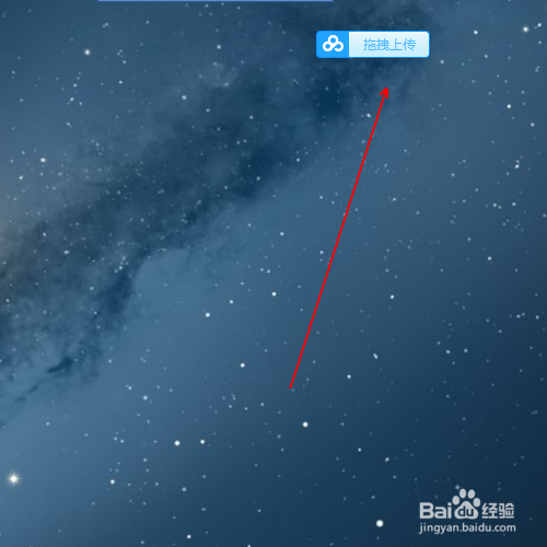 如何防止百度网盘在电脑休眠时继续进行传输任务