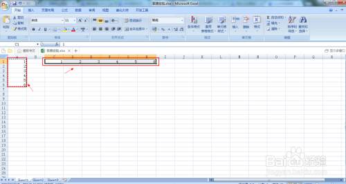 如何快速掌握excel表格中数据的横竖转换