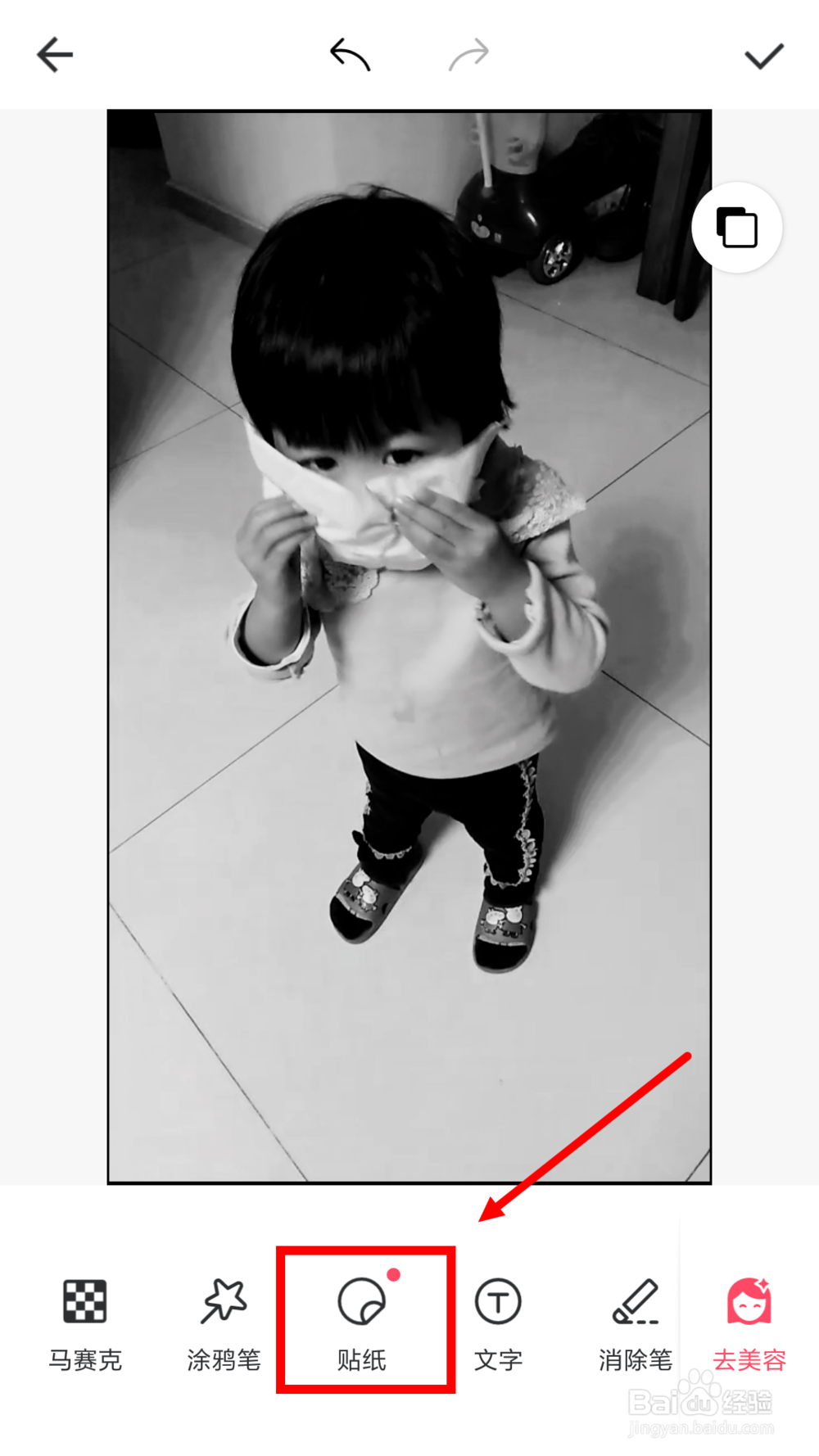 抖音恶魔缠身特效视频怎么拍,恶魔缠身怎样弄