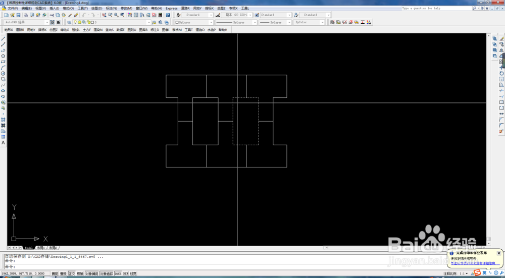 在CAD中如何将画好的CAD图片保存为pdf格式
