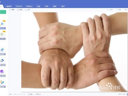 新版美图秀秀的抠图方法