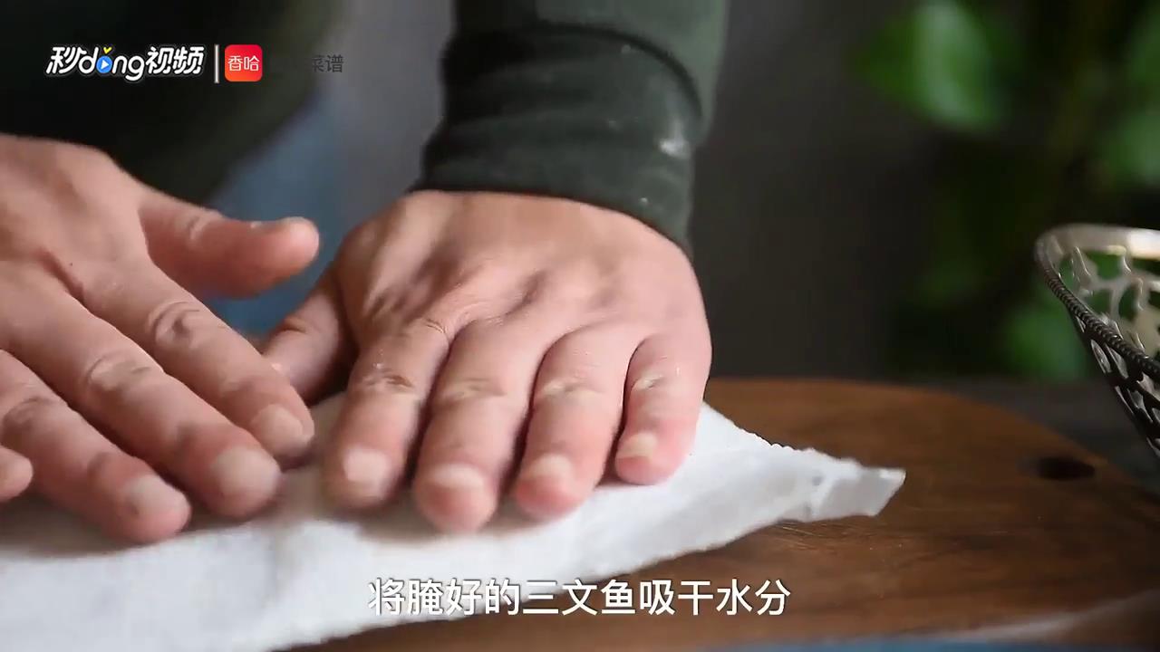 百里香三文鱼怎么做