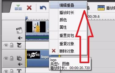 AVS如何添加水印到视频上面去