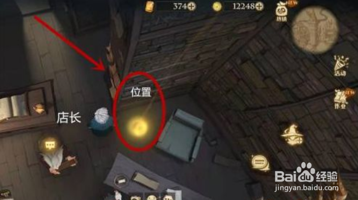 哈利波特魔法觉醒拼图寻宝这里布满灰尘收集攻略