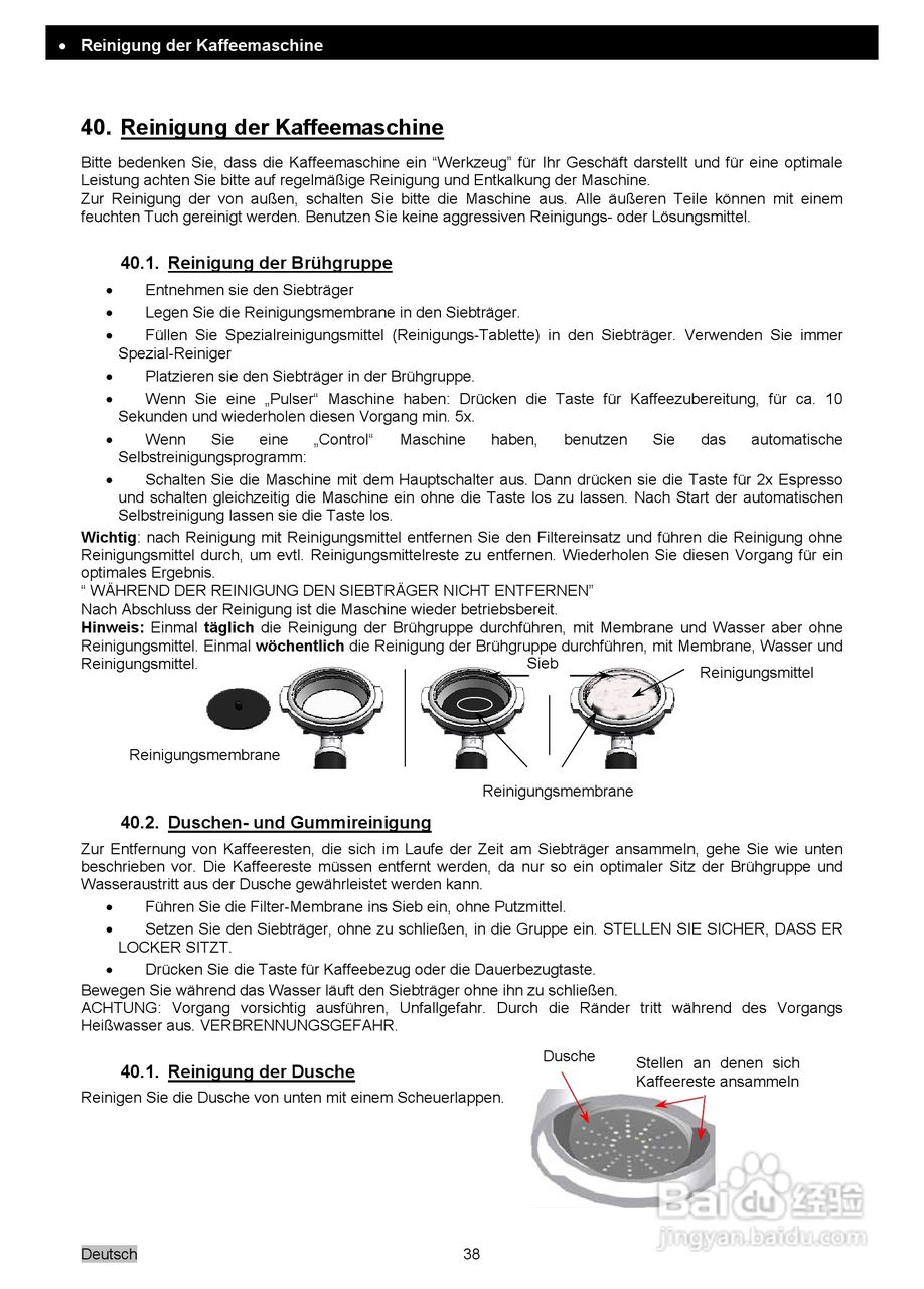 New Elegance典雅款爱宝双头电子香浓咖啡机操作手册:[2]