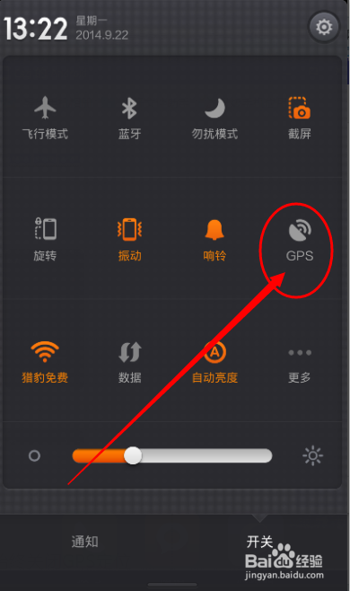 微信如何隐藏自己不在附近搜索中出现