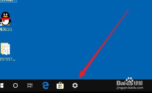 Win10怎么把设置的图标固定到任务栏