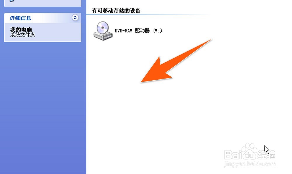 电脑摄像头怎么关闭，怎么禁用电脑摄像头