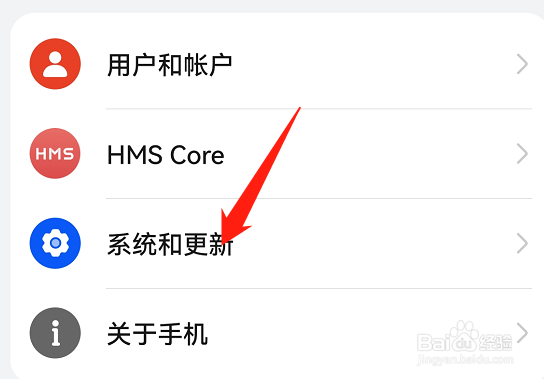 华为手机调时间在哪里