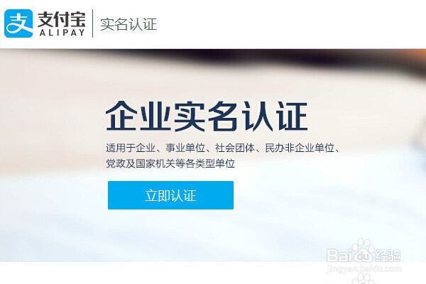 淘宝个人店铺升级企业店铺入口:怎么升级