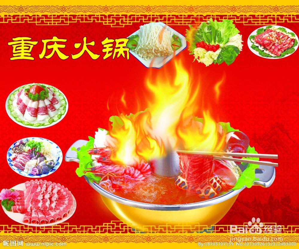 骨汤小火锅怎么做