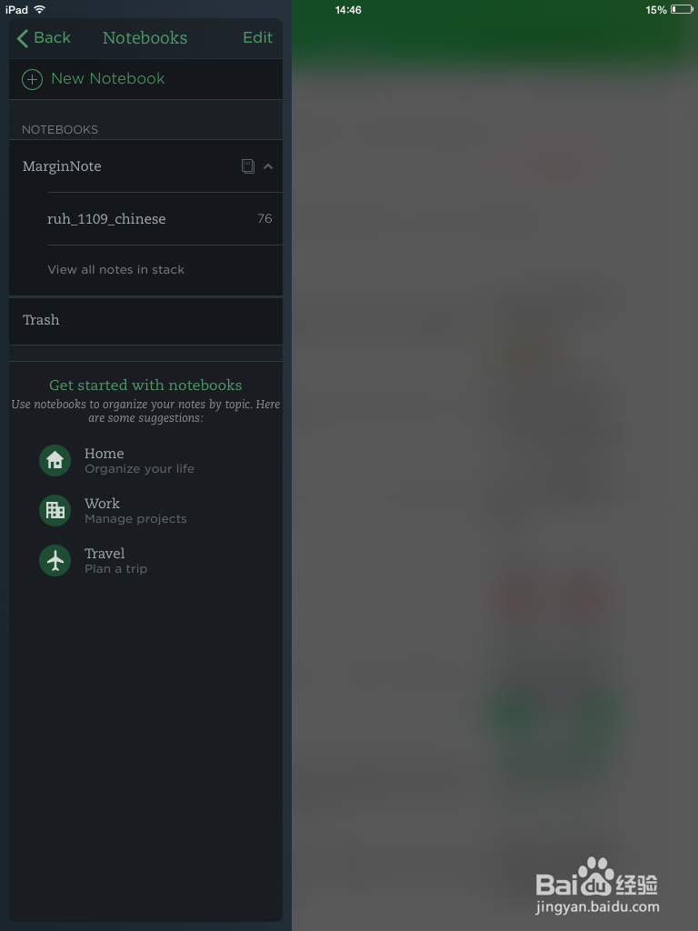 MarginNote – Beginning