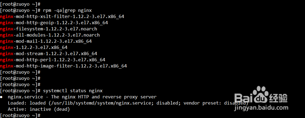 linux系统怎么安装nginx centos7怎么安装nginx
