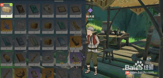 原神谨遵医嘱成就每日委托任务达成攻略