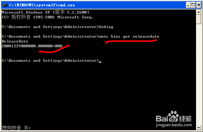 购买笔记本如何检查配置