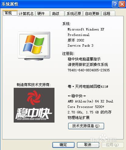 64位和32位有什么区别