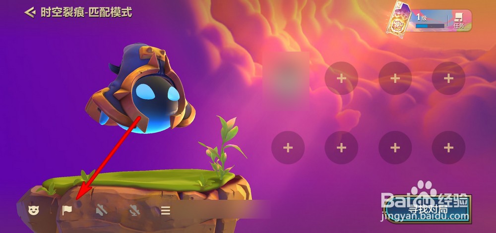 金铲铲之战怎么发布招募