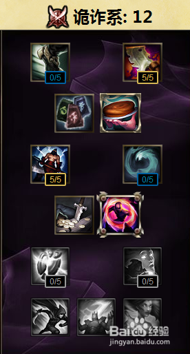 英雄联盟s6赛季稻草人天赋推荐加点