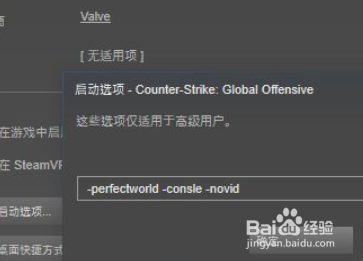 csgo准星设置最佳方案#校园分享#
