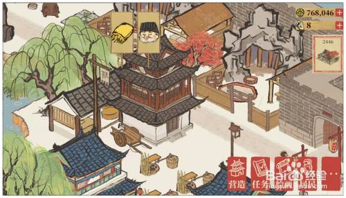 《江南百景图》如何找到土地公兑换和更换头像