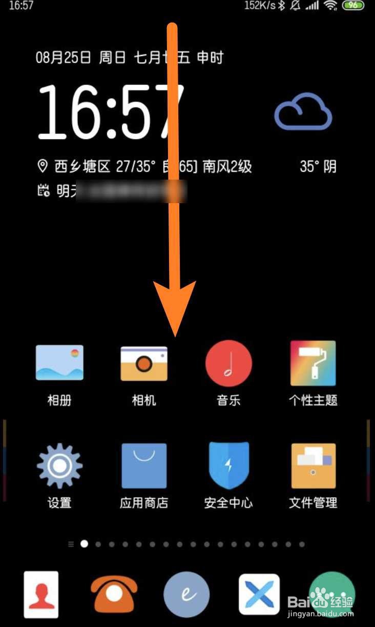 安卓手机怎么投屏MacBook Air