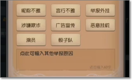 第五人格举报多久有回应