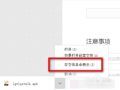 未来骑士团游戏怎么下载