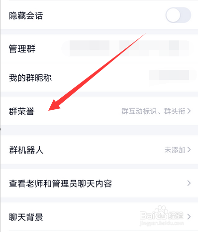 手机qq群快乐源泉是什么怎么弄