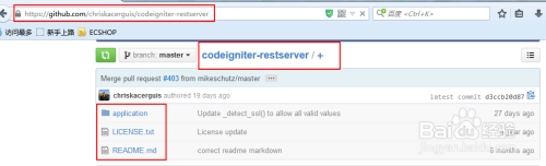 如何使用PHP的CodeIgniter框架来编写API接口
