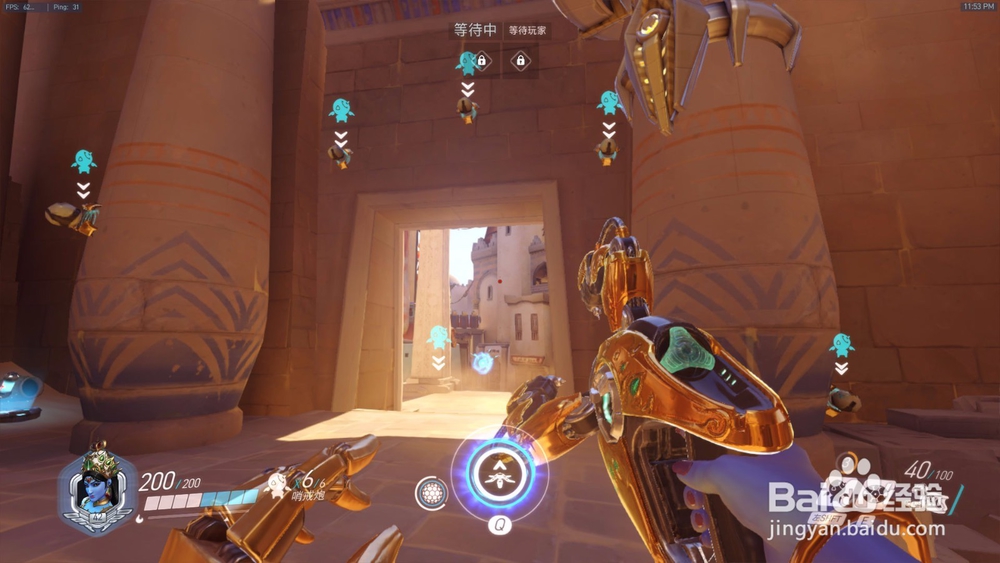 教程:守望先锋秩序之光怎么玩?(阿努比斯守)